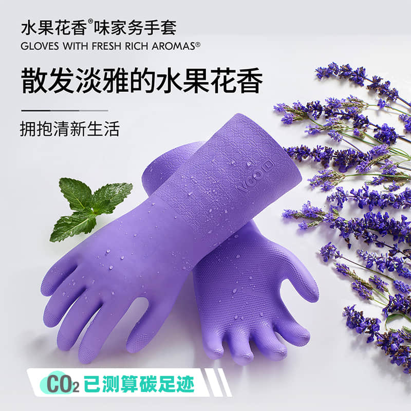 手套水果花香 1双/盒，双层结构,出汗不粘手 散发淡雅的水果花香